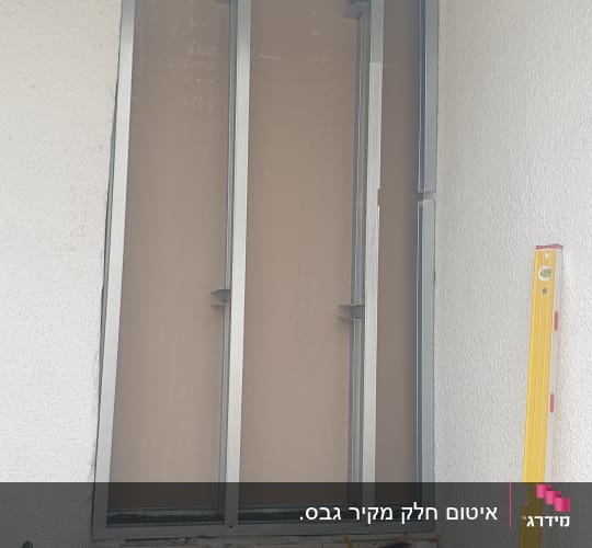 תהליך בניית קיר ומחיצת גבס עם קונסטרוקציית מתכת וכלי עבודה
